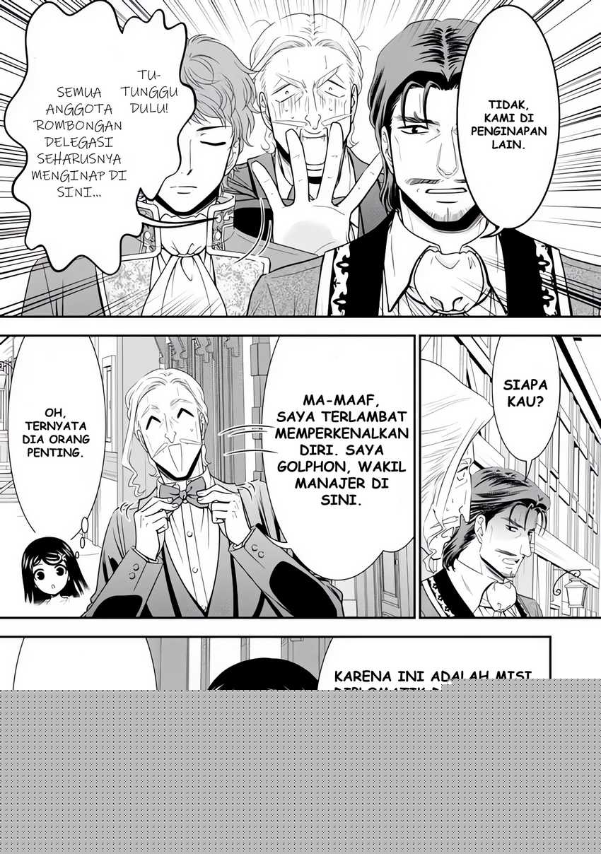 Rougo ni sonaete i sekai de 8 man-mai no kinka o tamemasu Chapter 114