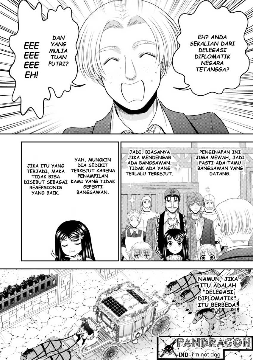Rougo ni sonaete i sekai de 8 man-mai no kinka o tamemasu Chapter 115