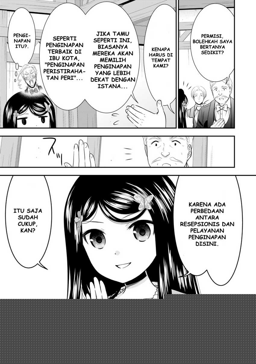 Rougo ni sonaete i sekai de 8 man-mai no kinka o tamemasu Chapter 115
