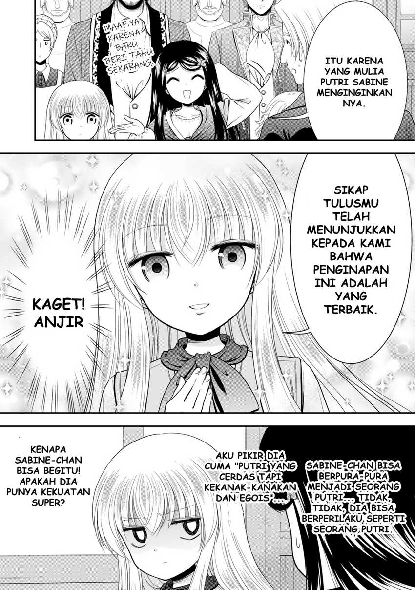 Rougo ni sonaete i sekai de 8 man-mai no kinka o tamemasu Chapter 115