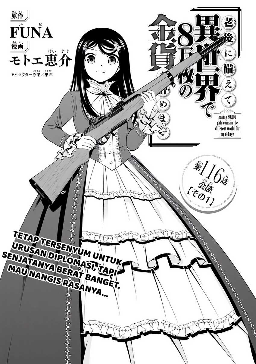 Rougo ni sonaete i sekai de 8 man-mai no kinka o tamemasu Chapter 116