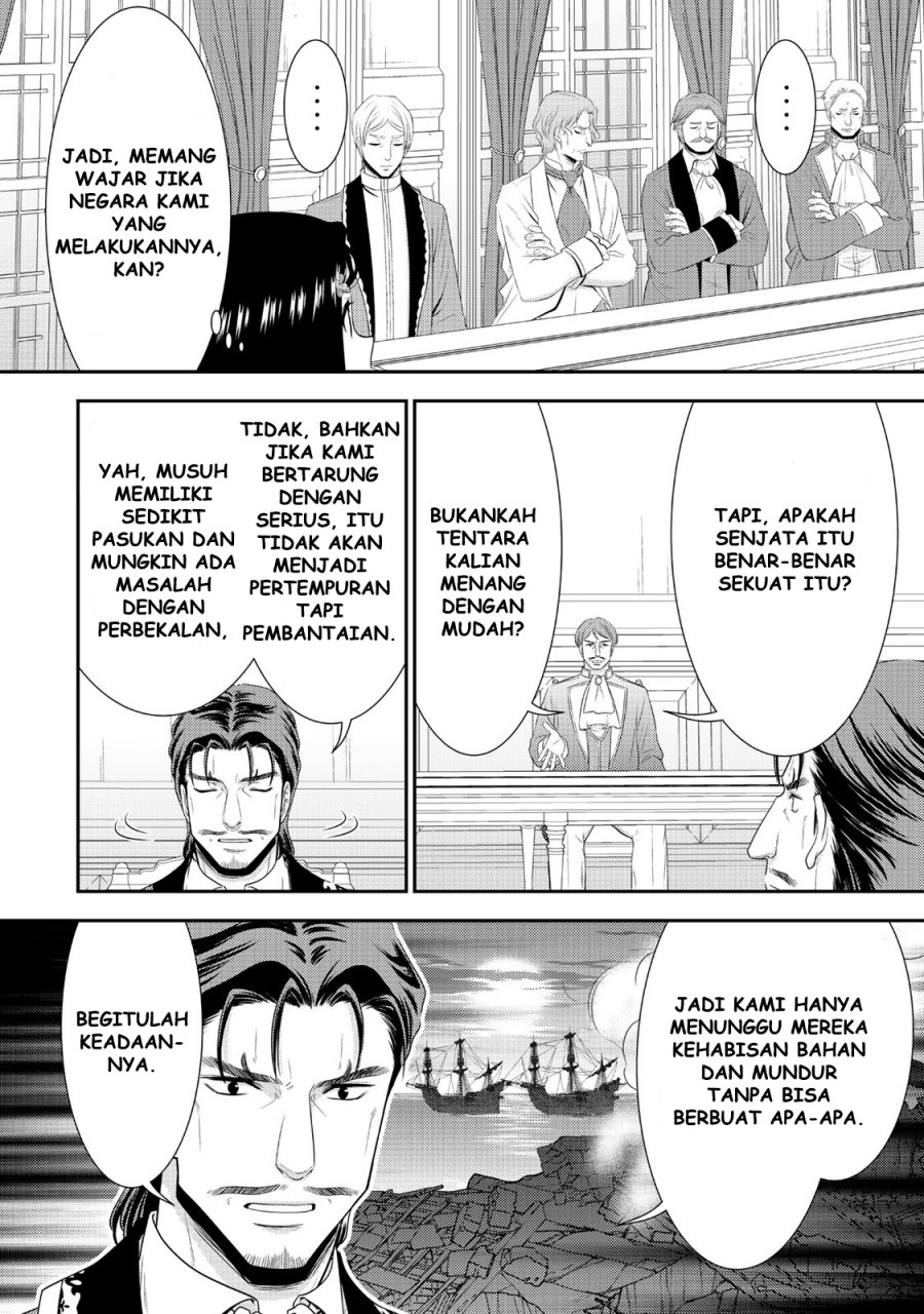 Rougo ni sonaete i sekai de 8 man-mai no kinka o tamemasu Chapter 117