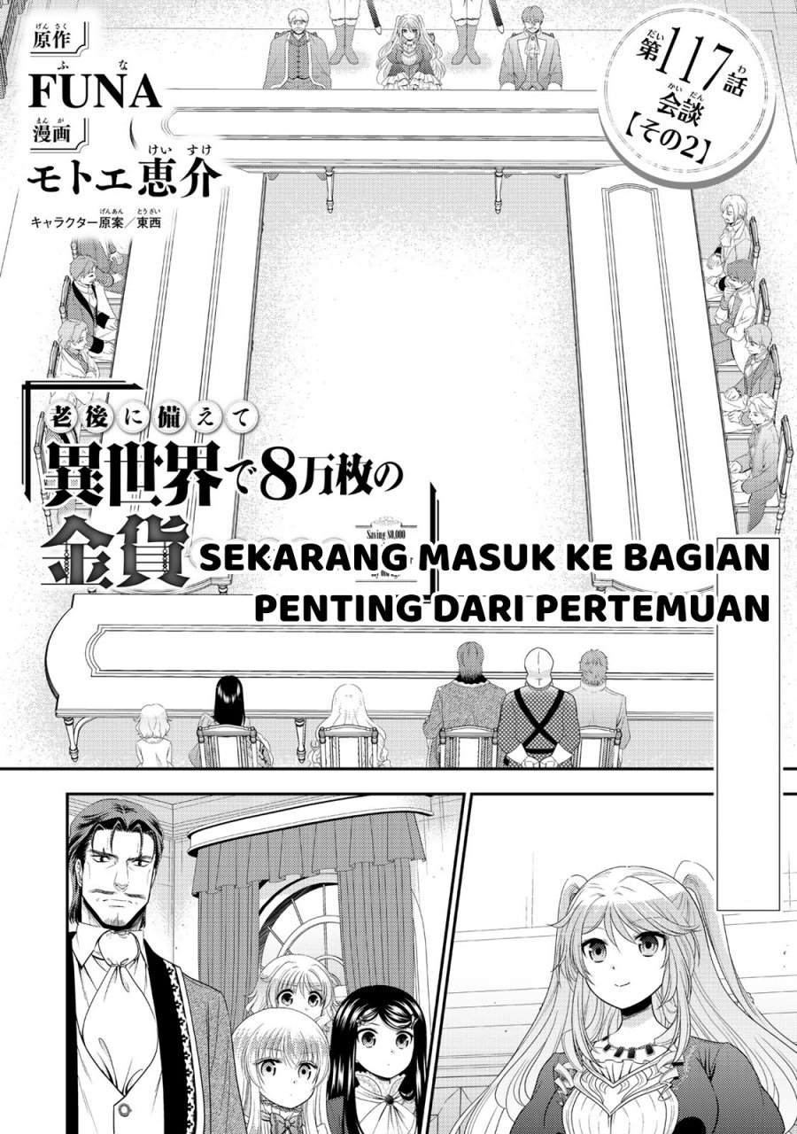 Rougo ni sonaete i sekai de 8 man-mai no kinka o tamemasu Chapter 117