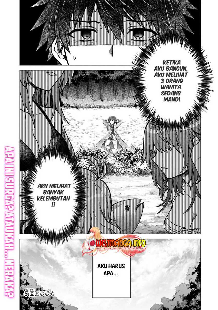 D Rank Adventurer Invited By A Brave Party, And The Stalking Princess Chapter 07