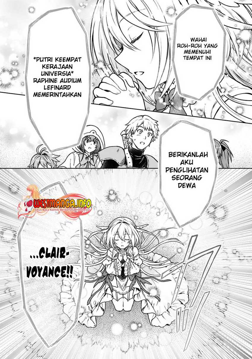 D Rank Adventurer Invited By A Brave Party, And The Stalking Princess Chapter 09