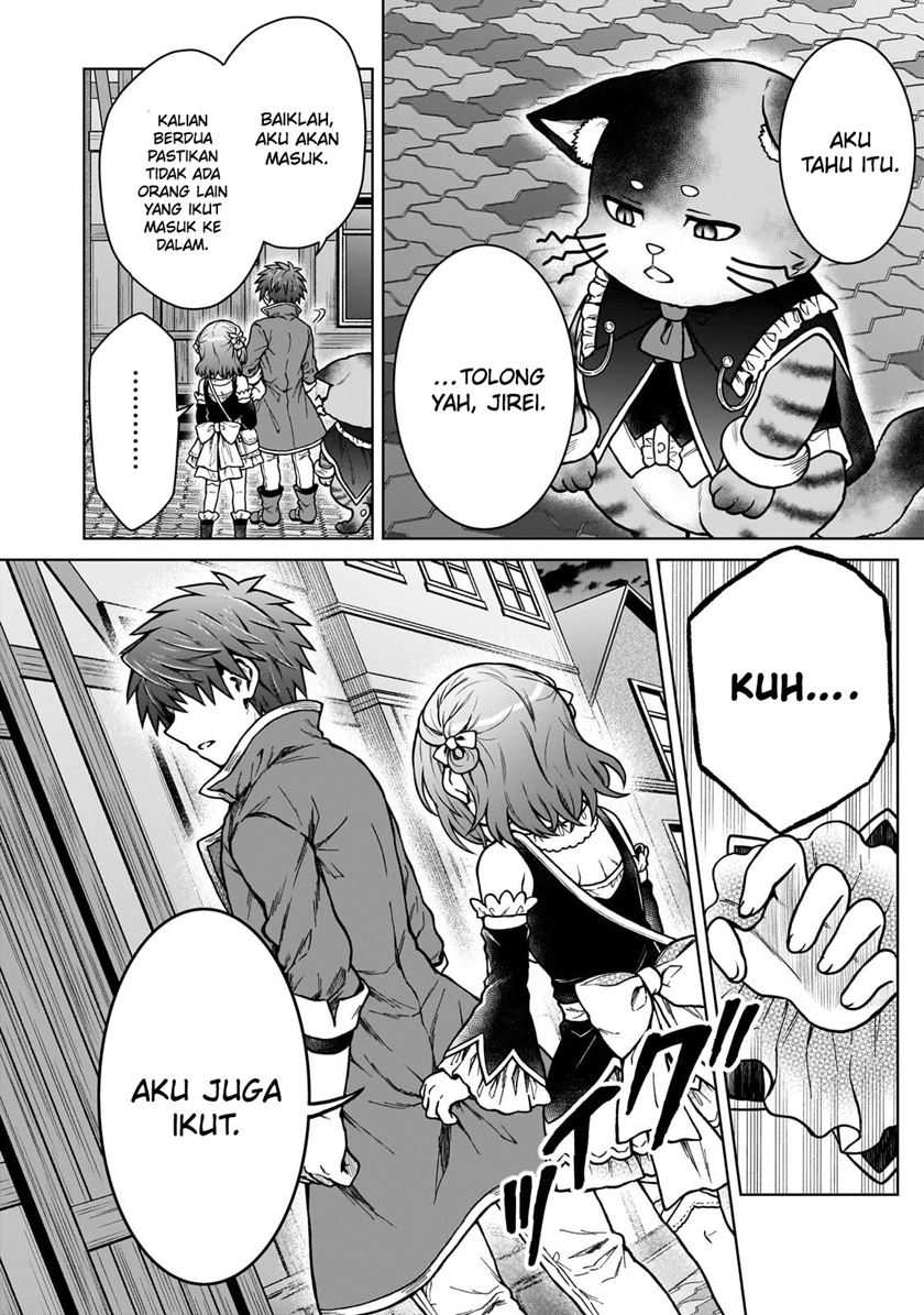 D Rank Adventurer Invited By A Brave Party, And The Stalking Princess Chapter 24