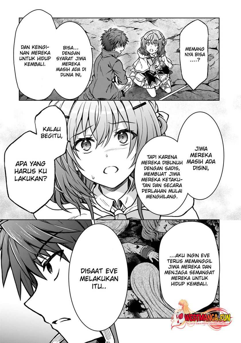 D Rank Adventurer Invited By A Brave Party, And The Stalking Princess Chapter 24