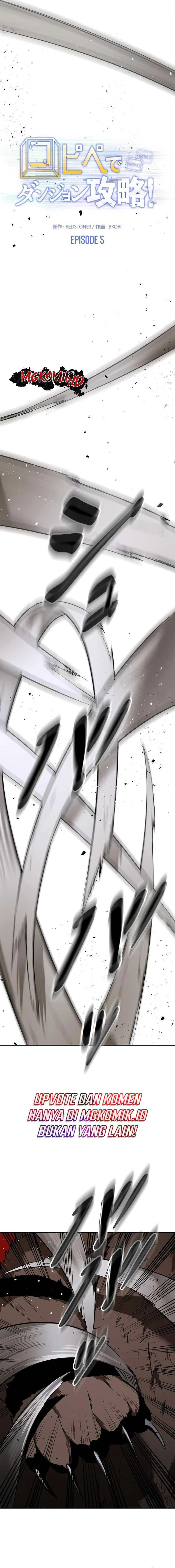 Conquering Dungeons With Copy Paste! Chapter 05 page 2