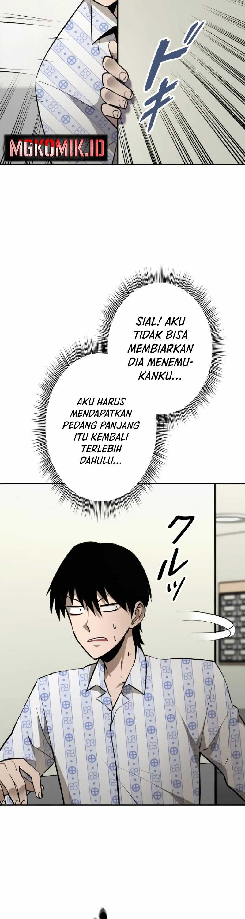 Conquering Dungeons With Copy Paste! Chapter 07 page 63