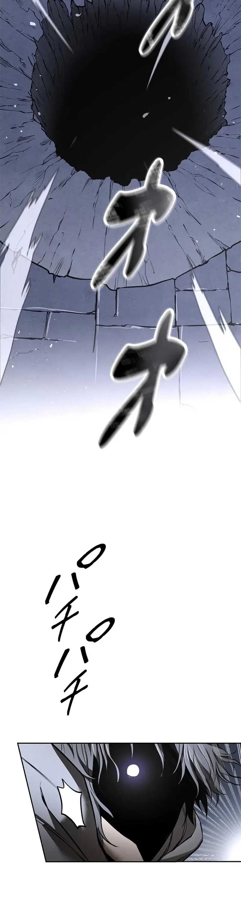 Conquering Dungeons With Copy Paste! Chapter 14 page 50