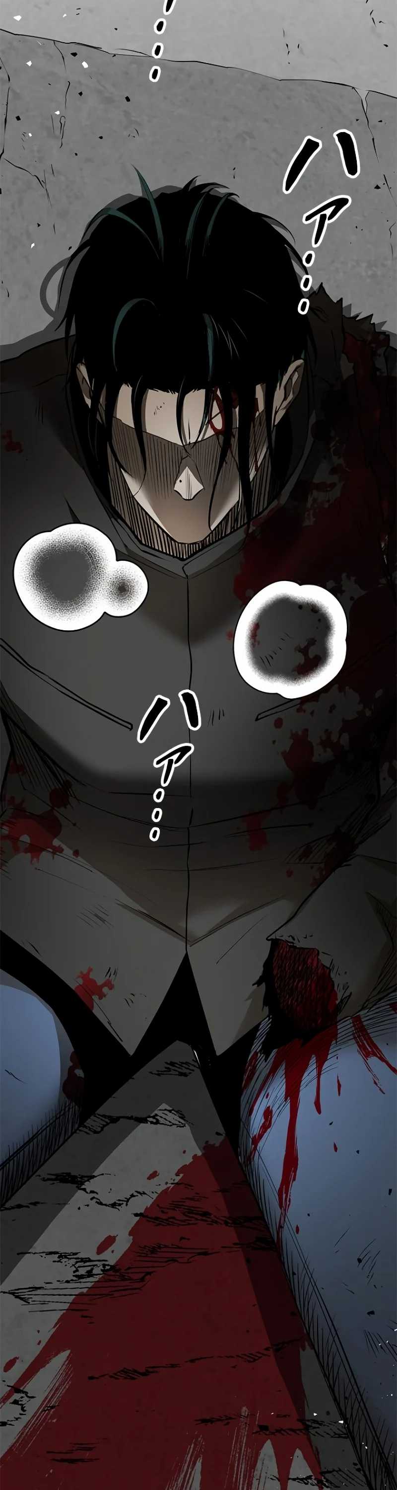 Conquering Dungeons With Copy Paste! Chapter 17 page 63
