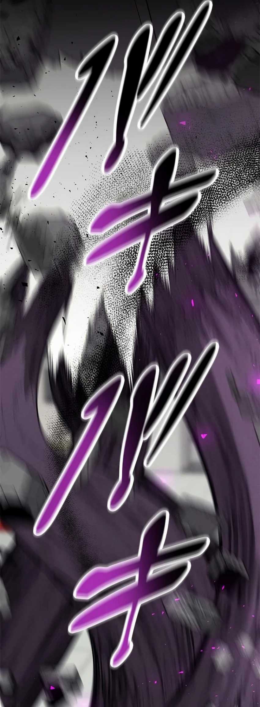 Conquering Dungeons With Copy Paste! Chapter 24 page 66
