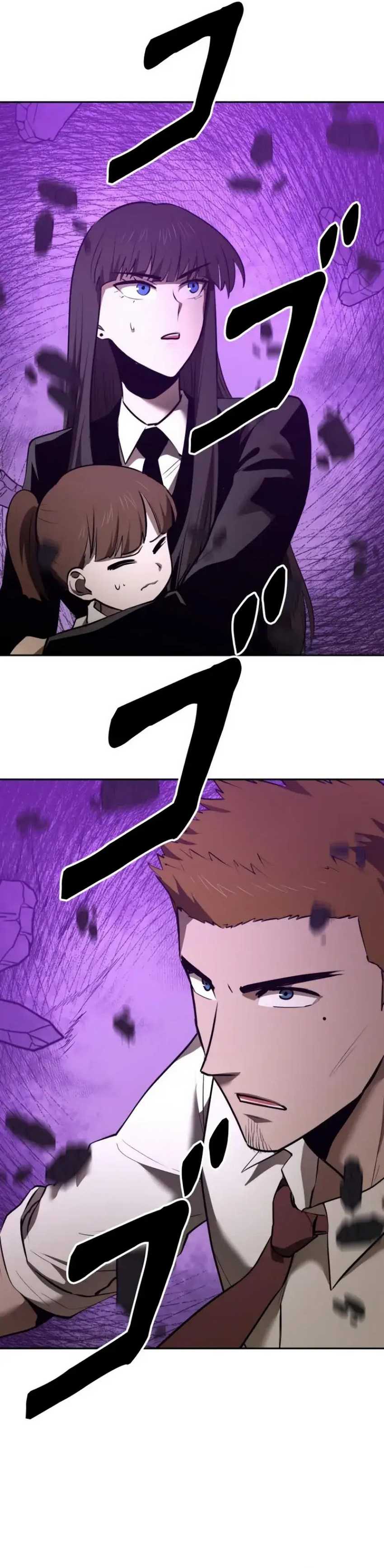 Conquering Dungeons With Copy Paste! Chapter 25 page 41