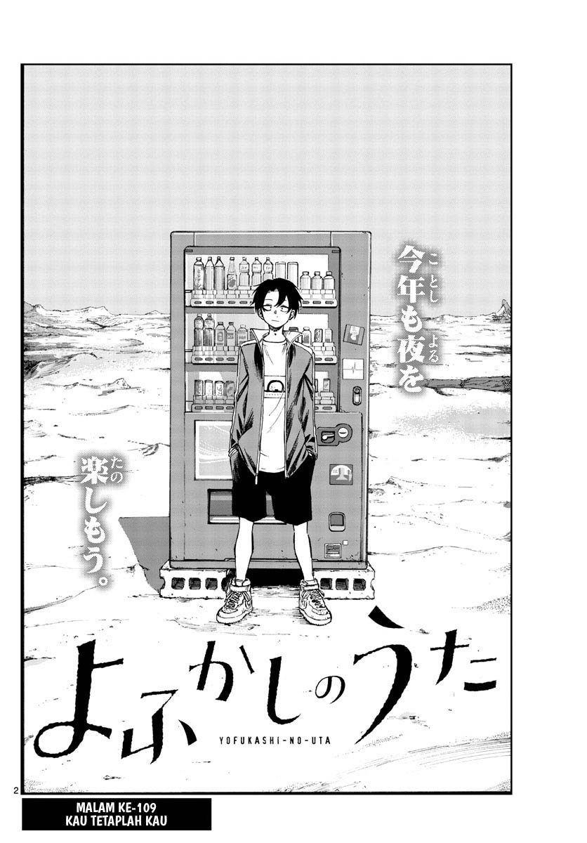 Yofukashi no Uta Chapter 109