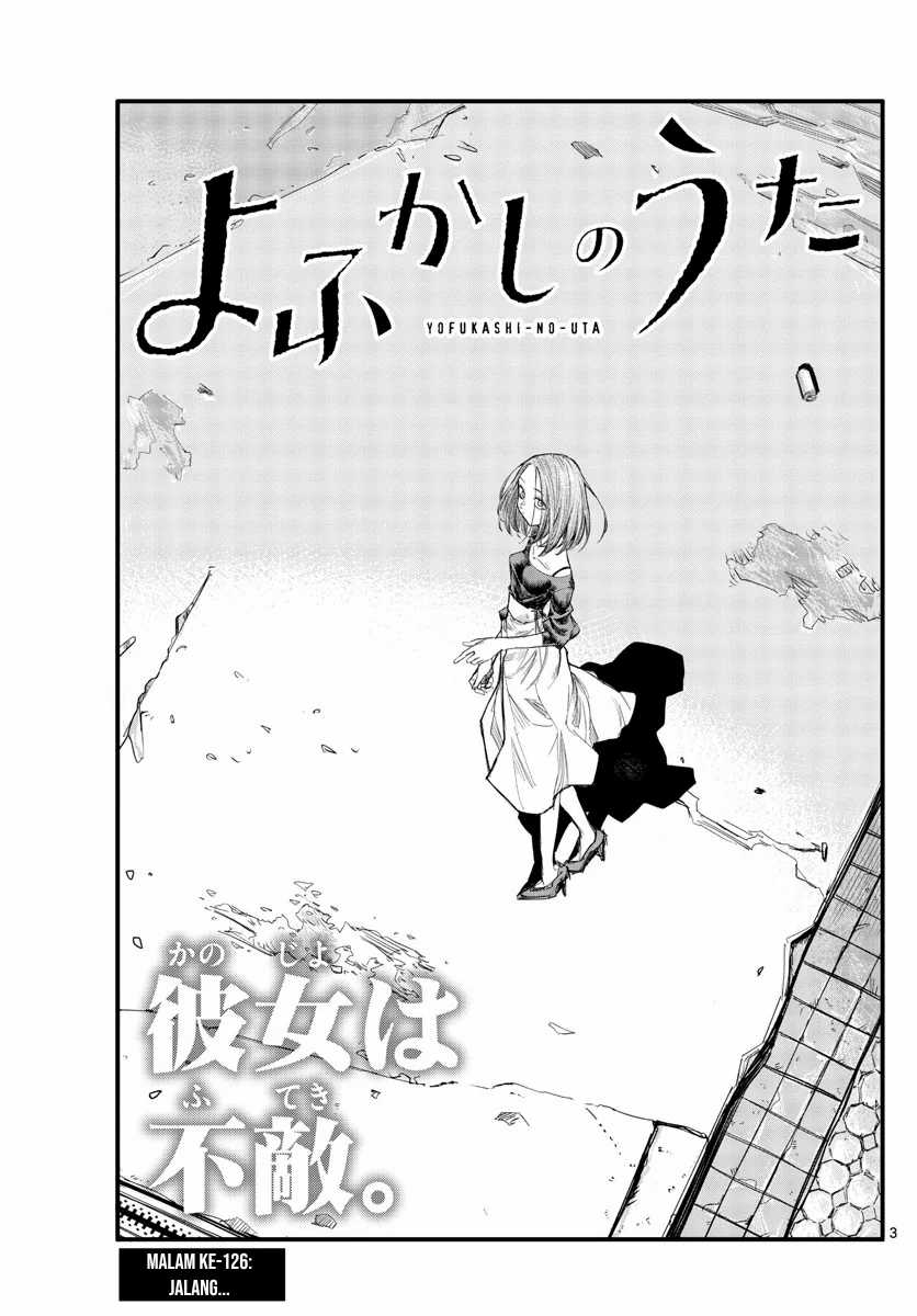 Yofukashi no Uta Chapter 126