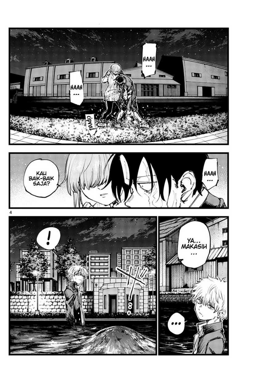 Yofukashi no Uta Chapter 154