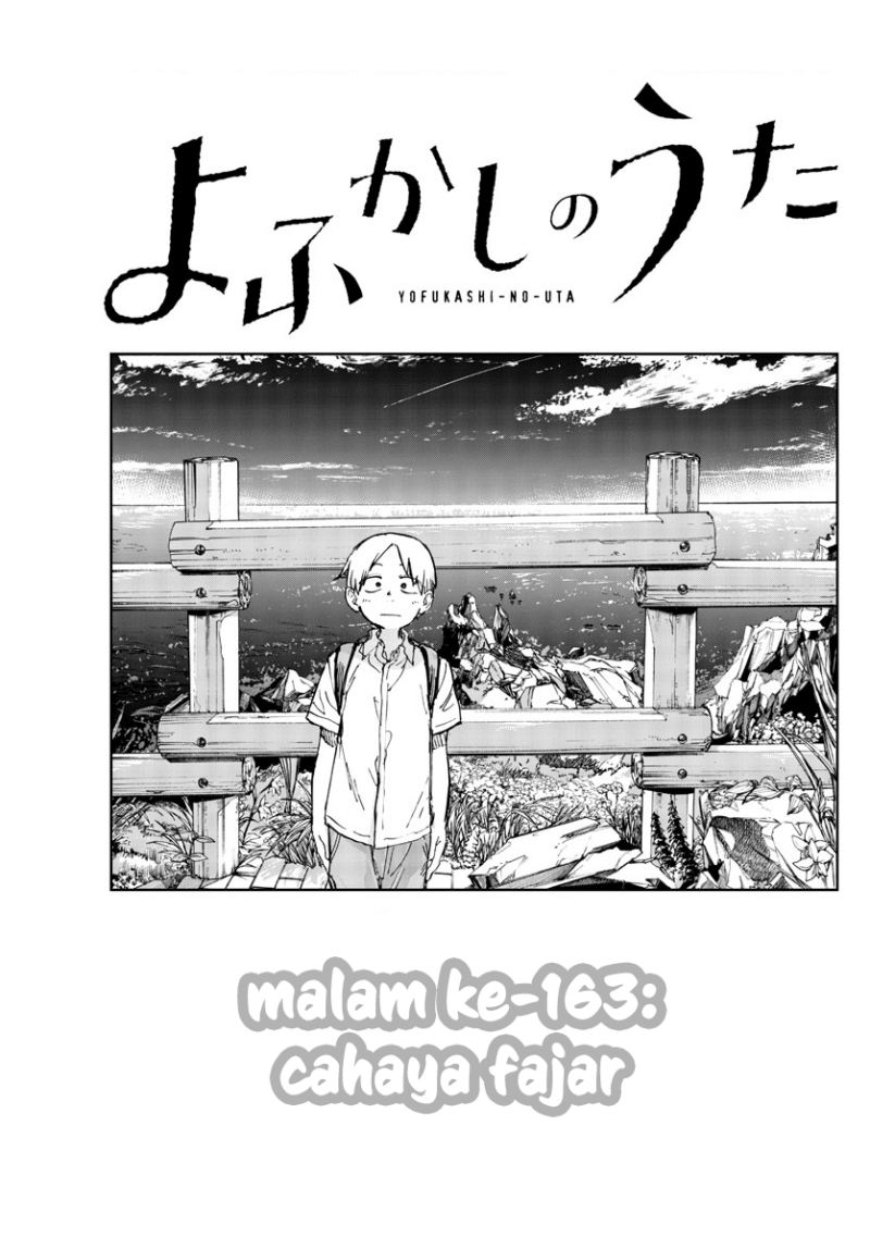 Yofukashi no Uta Chapter 163