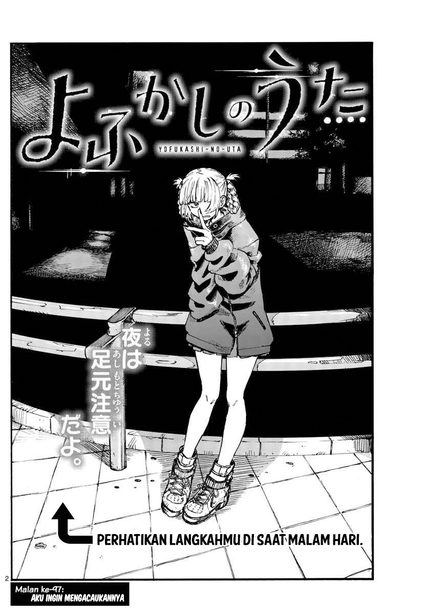 Yofukashi no Uta Chapter 97