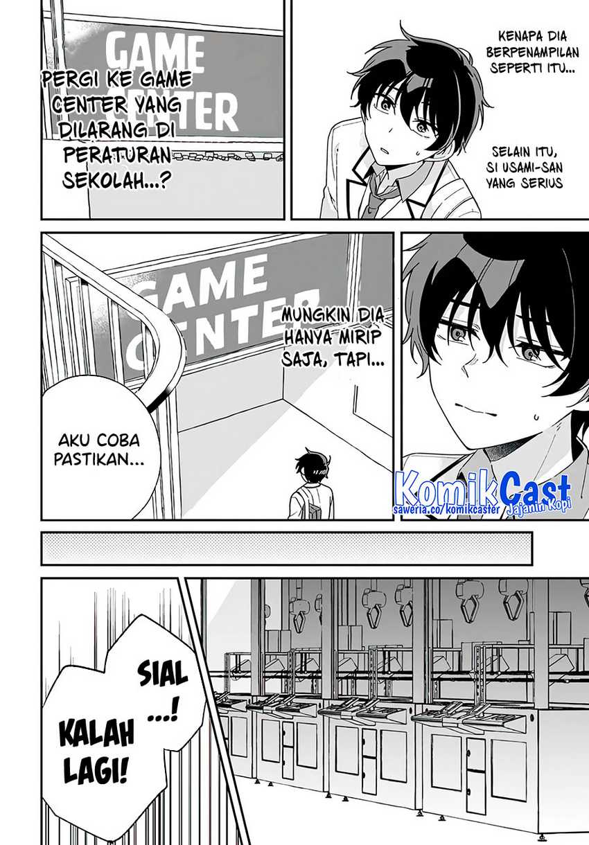 Futago Matomete Kanojo Ni Shinai Chapter 01