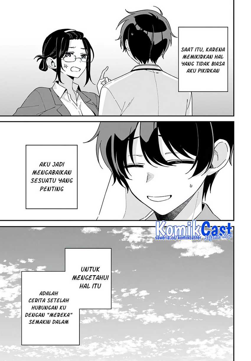 Futago Matomete Kanojo Ni Shinai Chapter 01