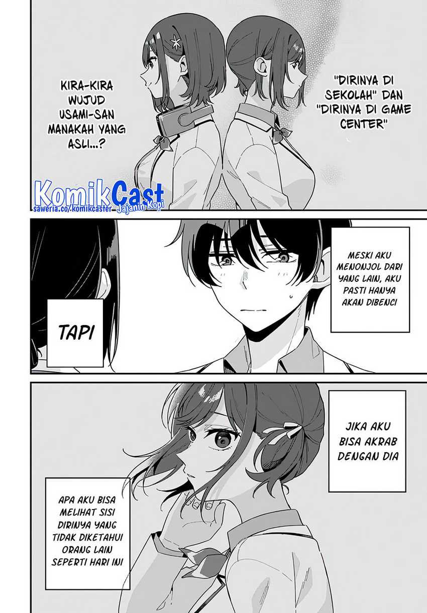 Futago Matomete Kanojo Ni Shinai Chapter 01