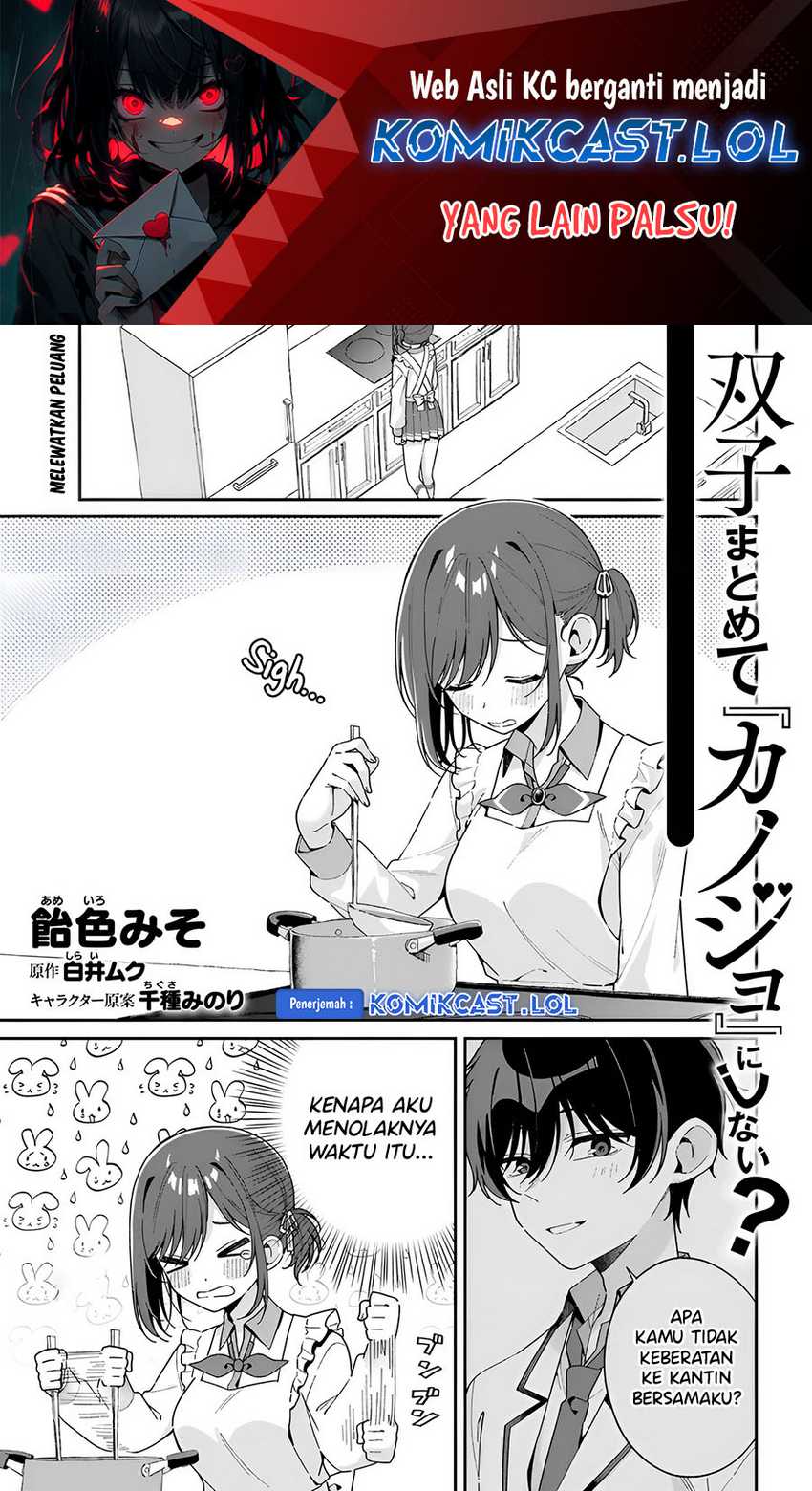 Futago Matomete Kanojo Ni Shinai Chapter 01.5