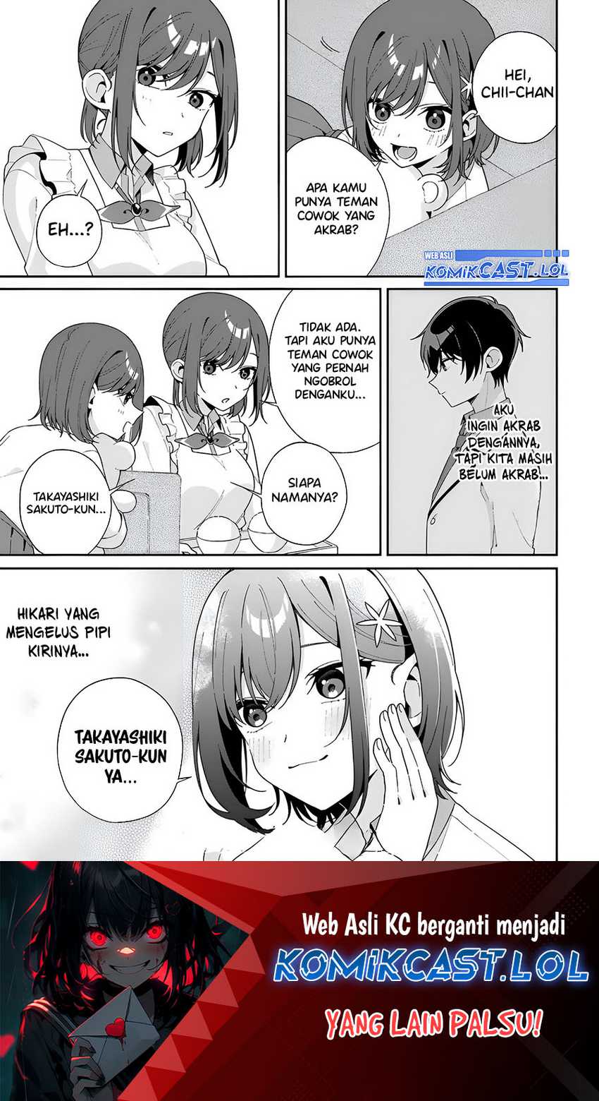 Futago Matomete Kanojo Ni Shinai Chapter 01.5