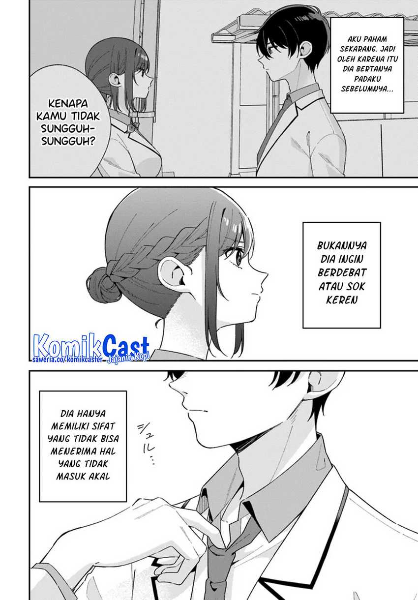 Futago Matomete Kanojo Ni Shinai Chapter 02