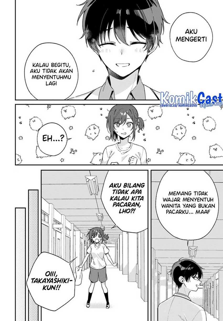 Futago Matomete Kanojo Ni Shinai Chapter 02