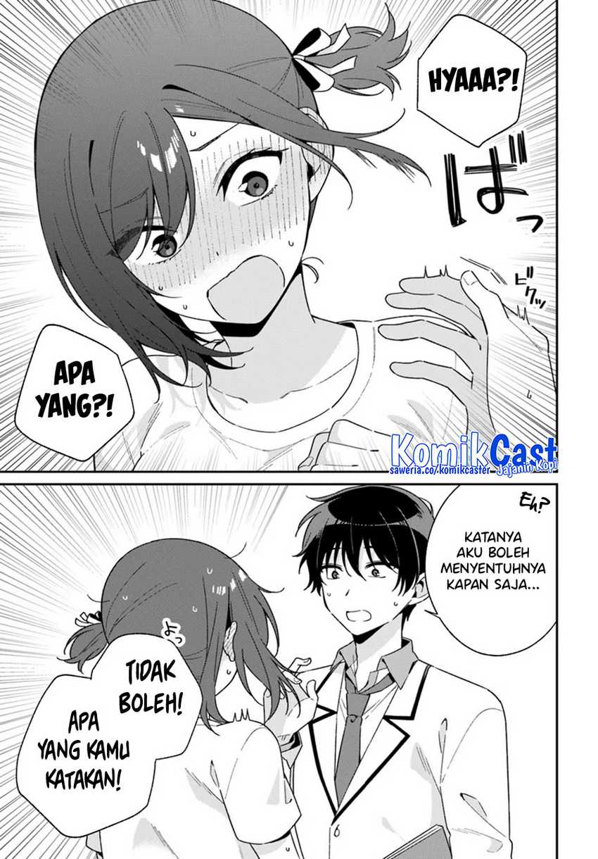 Futago Matomete Kanojo Ni Shinai Chapter 02