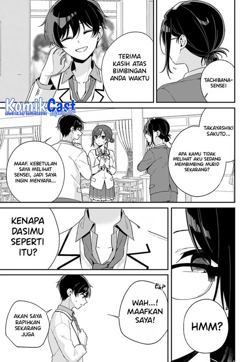 Futago Matomete Kanojo Ni Shinai Chapter 02