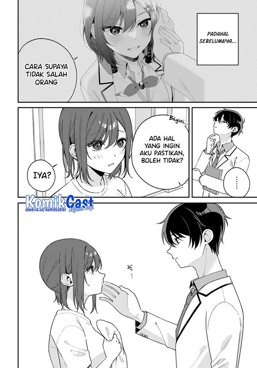 Futago Matomete Kanojo Ni Shinai Chapter 02