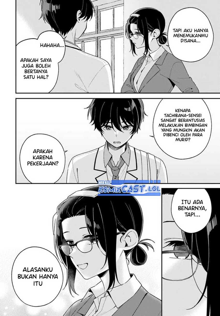 Futago Matomete Kanojo Ni Shinai Chapter 03.1