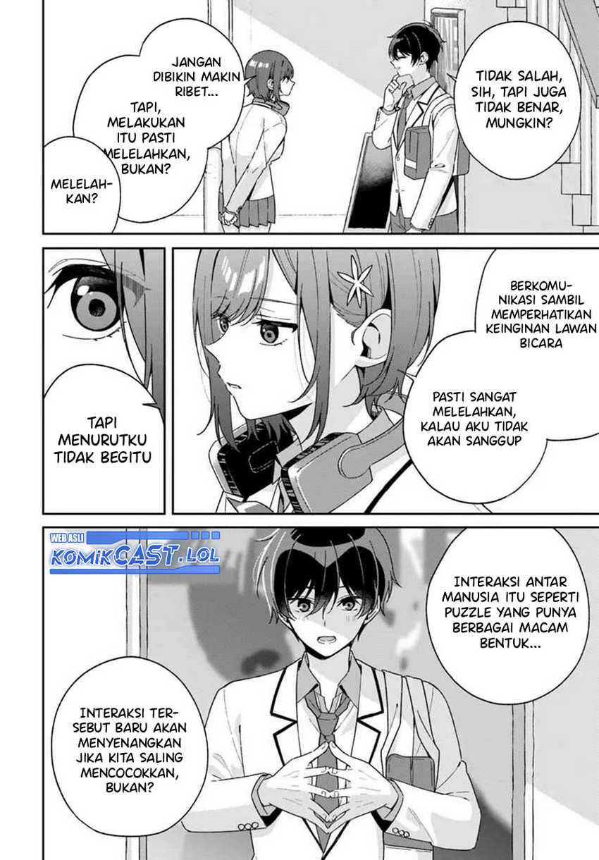 Futago Matomete Kanojo Ni Shinai Chapter 03.1