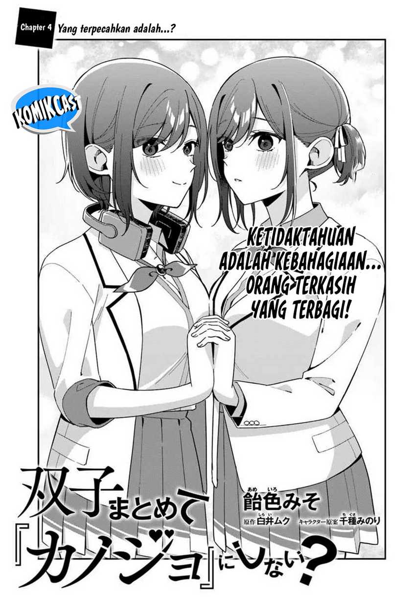 Futago Matomete Kanojo Ni Shinai Chapter 04.1