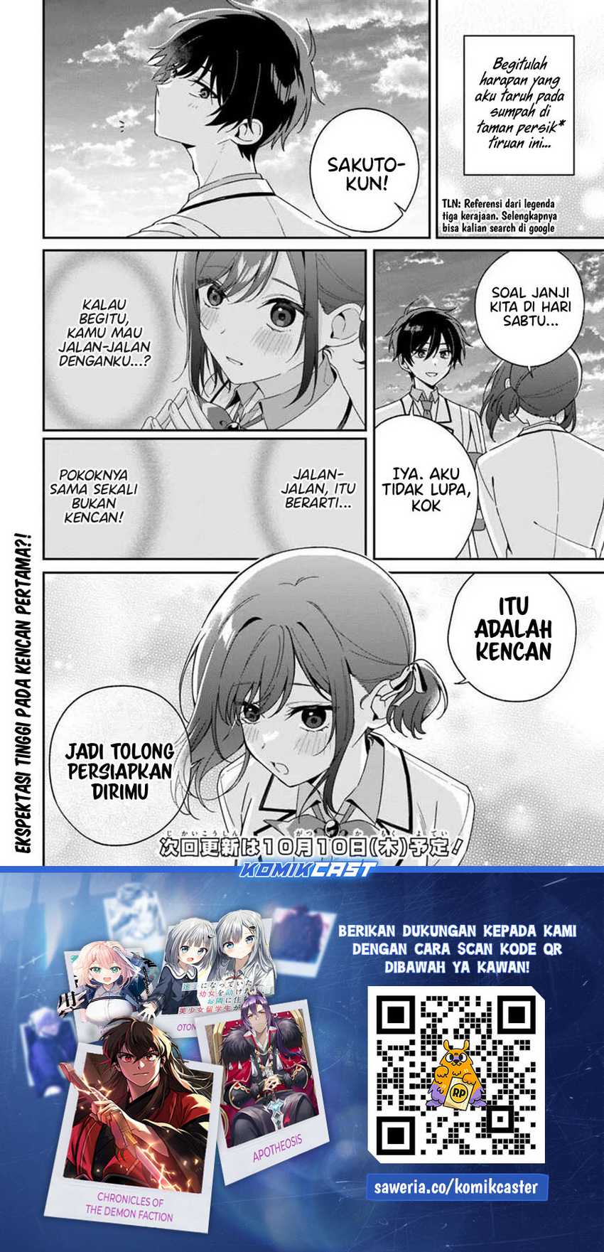 Futago Matomete Kanojo Ni Shinai Chapter 05.3