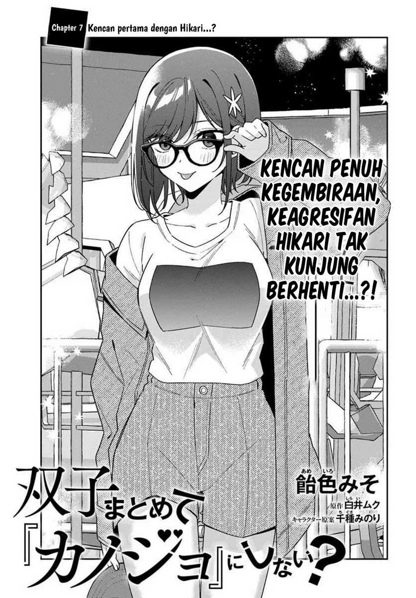 Futago Matomete Kanojo Ni Shinai Chapter 07.1