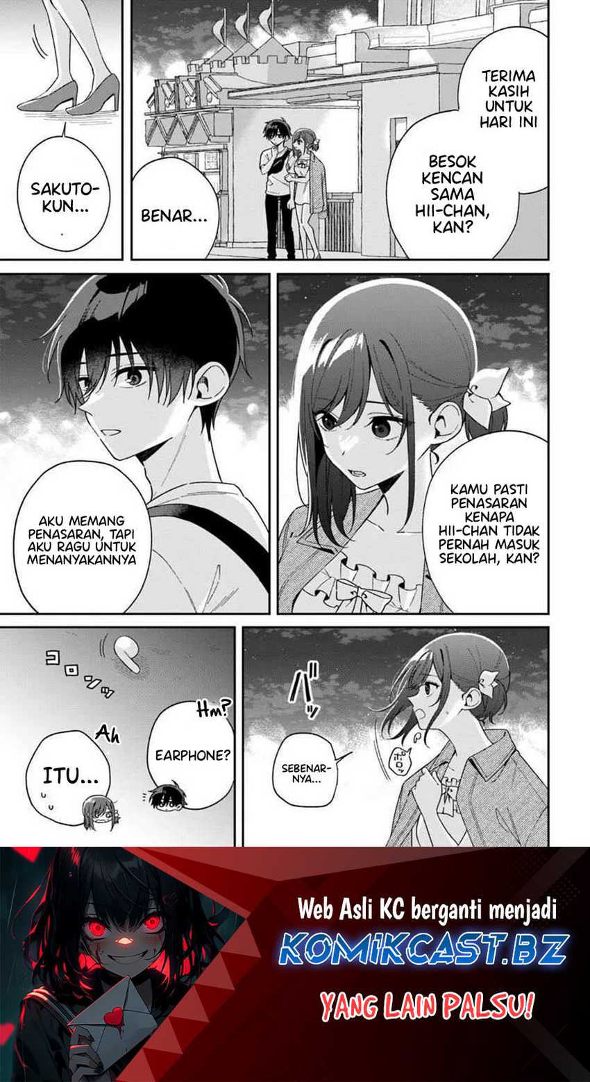 Futago Matomete Kanojo Ni Shinai Chapter 07.1