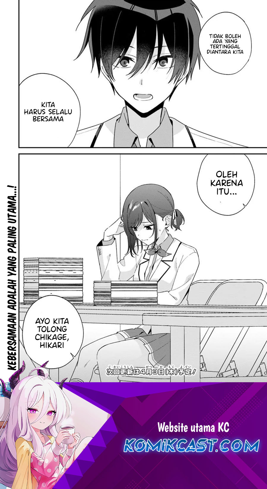 Futago Matomete Kanojo Ni Shinai Chapter 09.3
