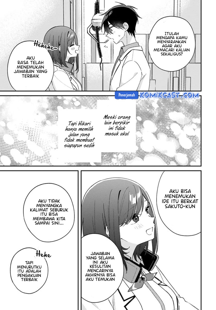 Futago Matomete Kanojo Ni Shinai Chapter 09.3
