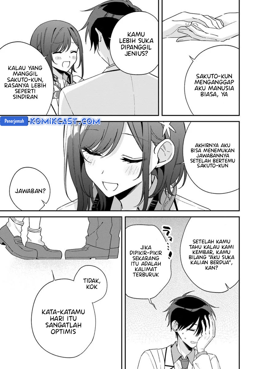 Futago Matomete Kanojo Ni Shinai Chapter 09.3