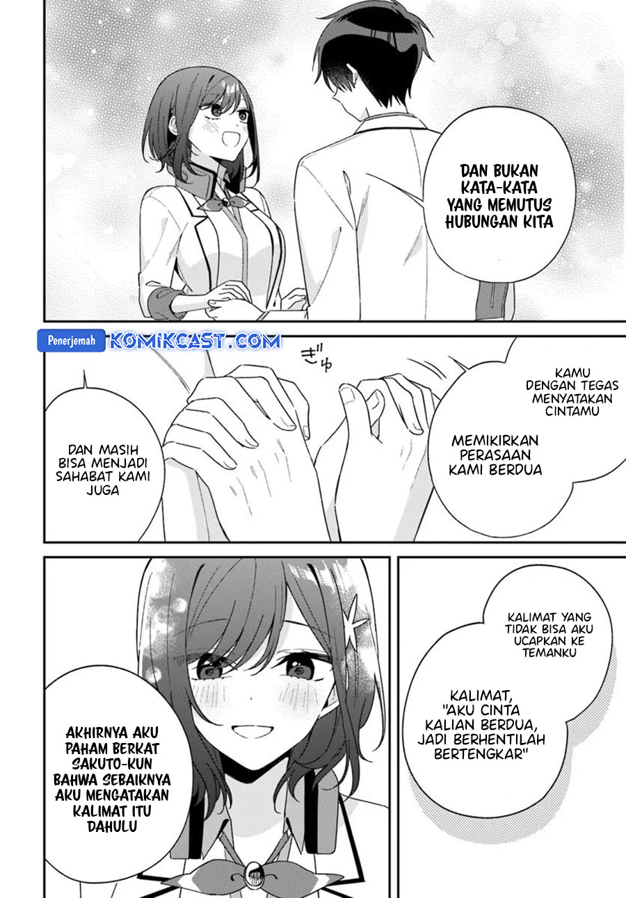 Futago Matomete Kanojo Ni Shinai Chapter 09.3
