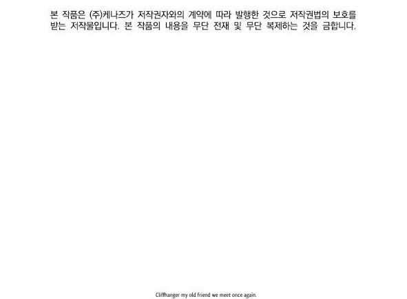 Fist Demon Of Mount Hua Chapter 6