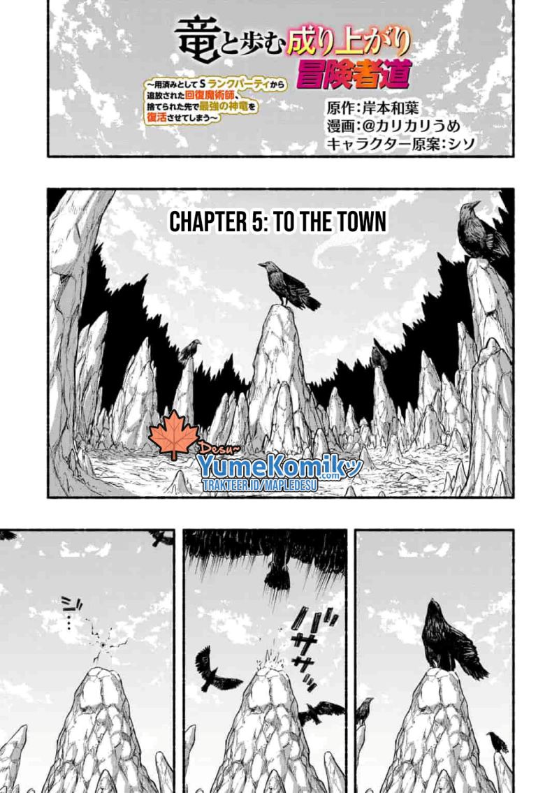 A Story About a Dragon and the Rising of an Adventurer ~ A Healer Who Was Seen as Useless and Was Kicked Out From an S Rank Party, Goes off to Revive the Strongest Dragon in an Abandoned Area Chapter 05