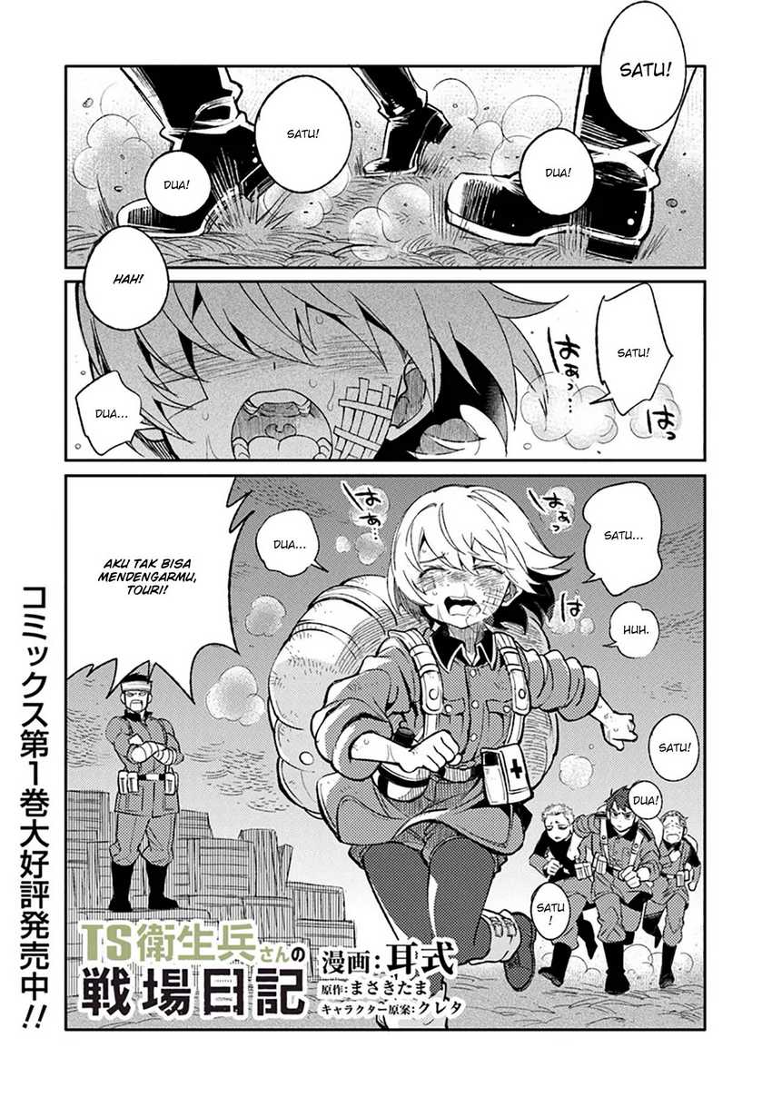 TS Eiseihei-san no Senjou Nikki Chapter 08