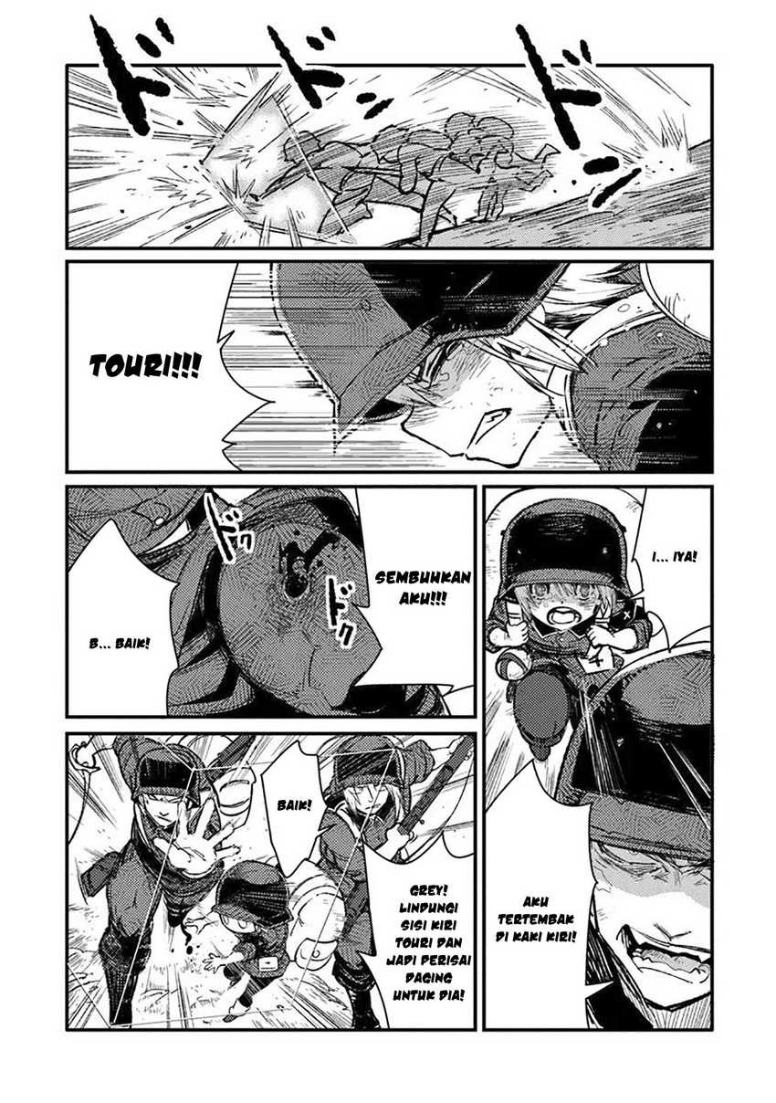 TS Eiseihei-san no Senjou Nikki Chapter 15