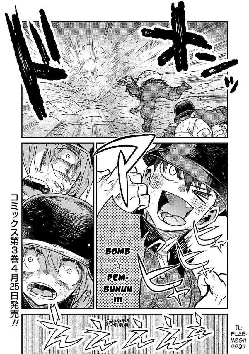 TS Eiseihei-san no Senjou Nikki Chapter 15