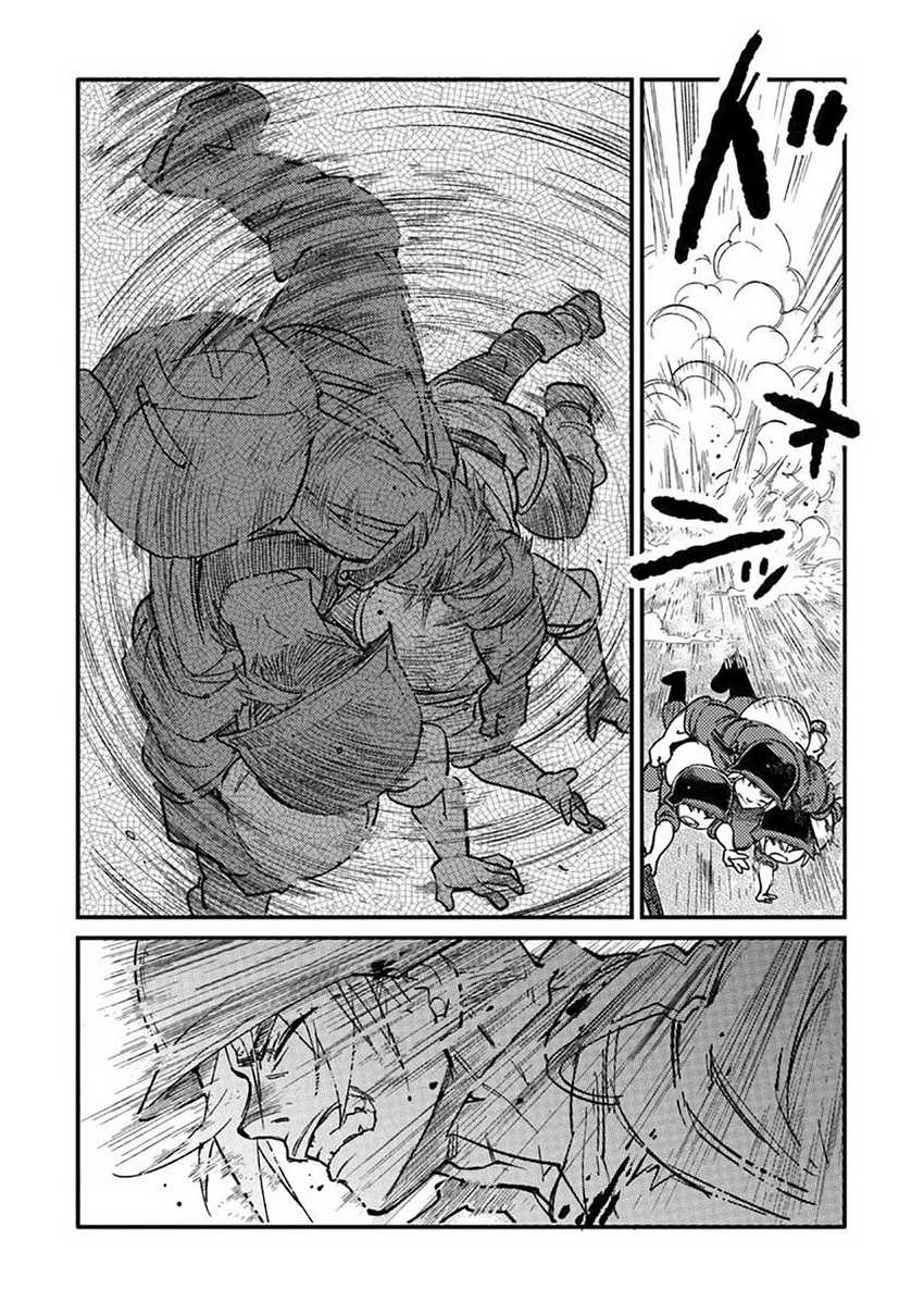 TS Eiseihei-san no Senjou Nikki Chapter 15
