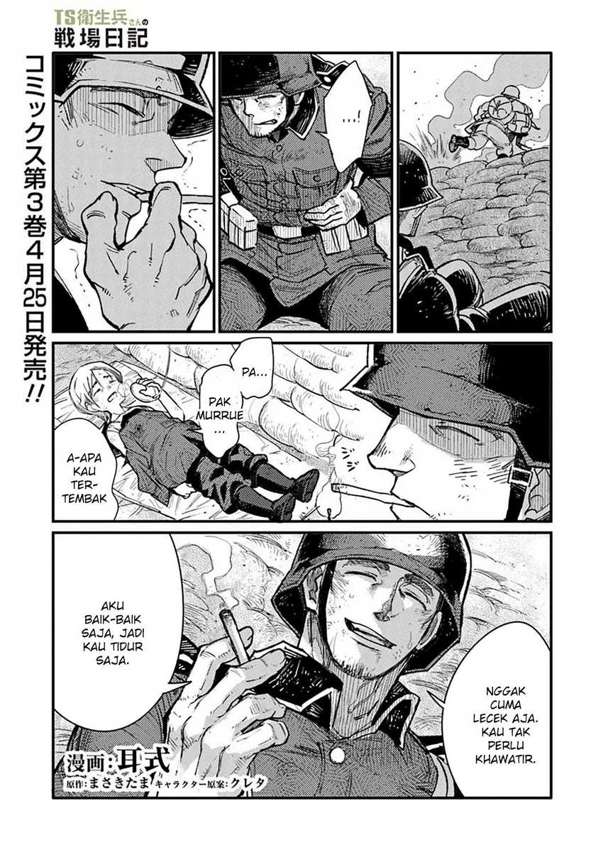 TS Eiseihei-san no Senjou Nikki Chapter 15