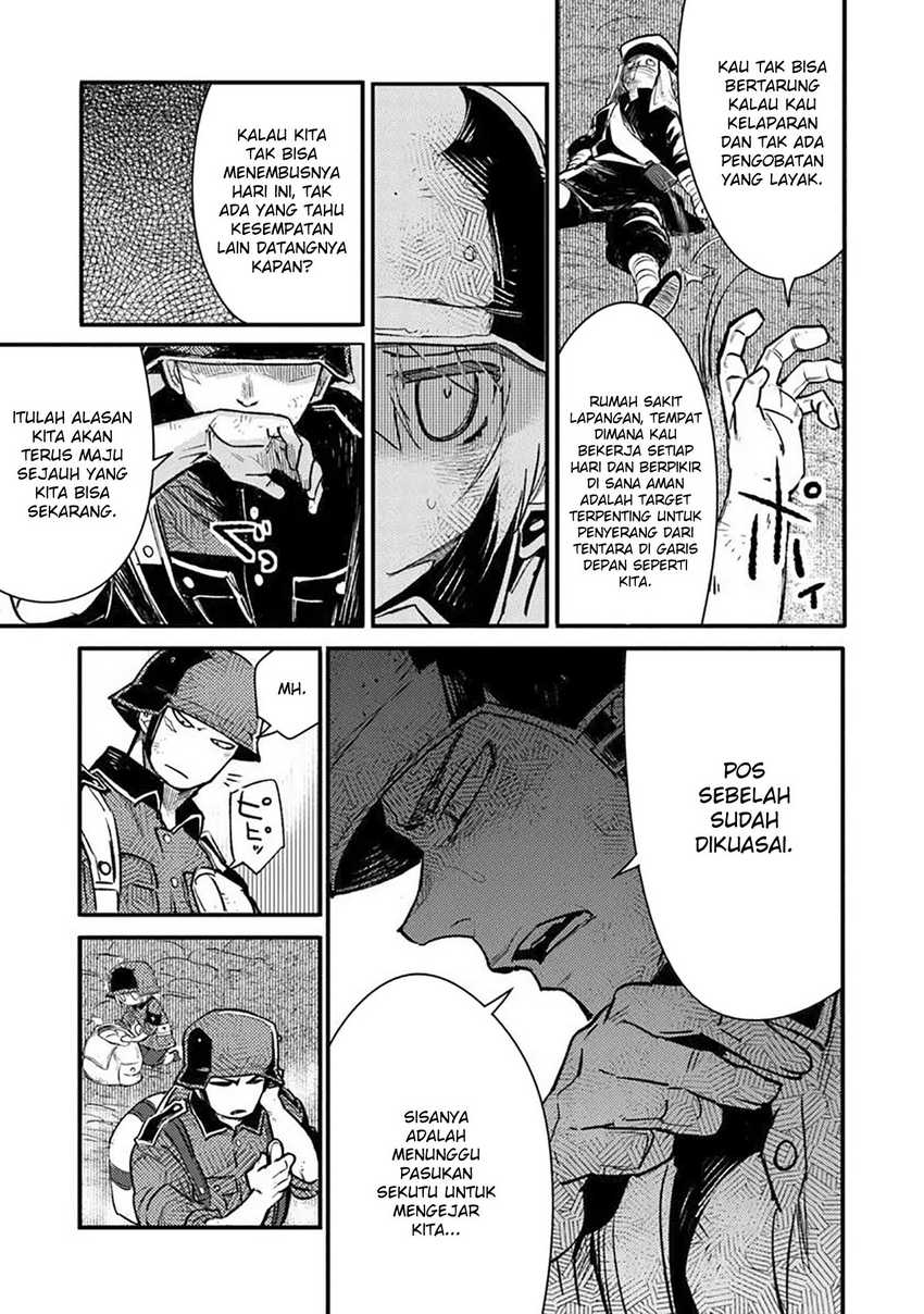TS Eiseihei-san no Senjou Nikki Chapter 16.1